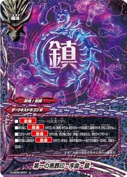 黒葬デッキ　バディファイト 黒葬デッキ バディファイト - メルカリ